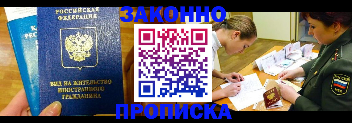 регистрация для дет. сада в Почепе