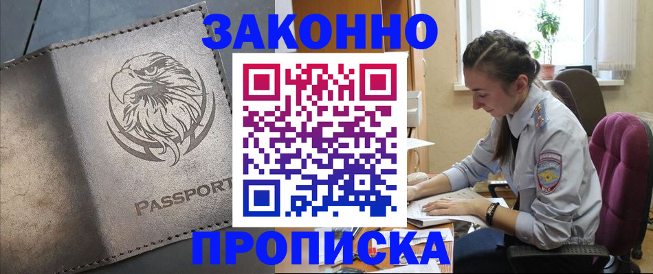 регистрация для дет. сада в Почепе