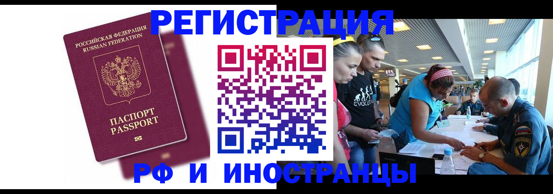 найти адрес прописки в Почепе